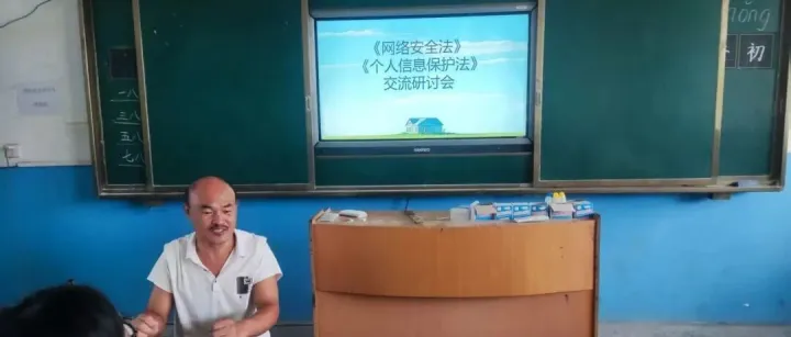 潘<em>庄</em><em>镇</em>联校梭<em>庄</em>小学开展“网络安全校园日”活动