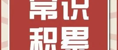 国考行测备考之什么是<em>B</em>2<em>B</em>、<em>B</em>2<em>C</em>、<em>C</em>2<em>C</em>