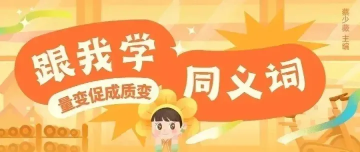 女装的价格：<em>同义词</em>辨析-材料vs资料