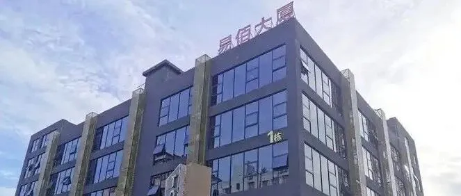 深圳90亿大卖，刚刚公布前三季度实现了67.40亿元总营收！