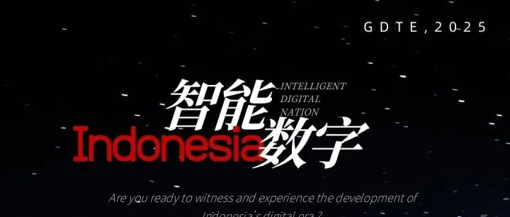 欢迎来到印度尼西亚国家馆