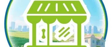 【利农商城】双11囤货季，8.9元起给生活来场“焕新大扫除”！