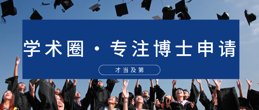 浙江大学2026年博士研究生招生简章- 大数跨境