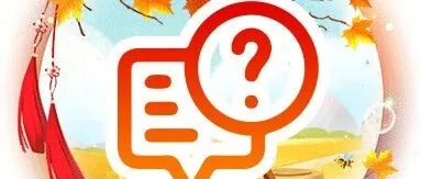 【社保答疑】参保地有变化，需要更换社保卡吗？