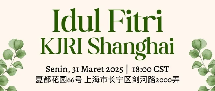 Mari kita rayakan hari kemenangan dengan penuh kebersamaan