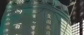 十个问题帮你快速了解<em>道家</em>文化