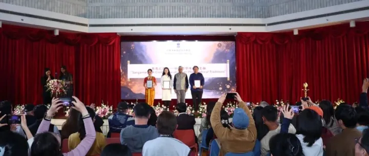 “哲思汇流——印度哲学传统的交融” 研讨会第四环节：通过艺术体验哲学