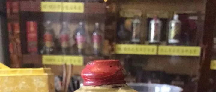 <em>北京</em>市回收1982年/1983年/1985年铁盖茅台、十二斤装茅台、公斤茅台及名庄红酒  <em>北京市哪里有</em>回收红酒的？