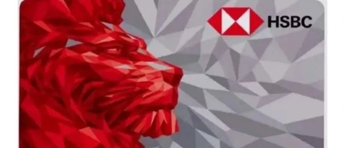 香港汇丰红狮子<em>卡</em><em>激活</em>指南