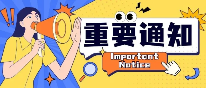 重要通知：巴西签证预约谨防虚假信息 | Stay Informed and Avoid <em>Scams</em>！