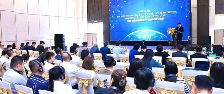 中越加强企业交流合作