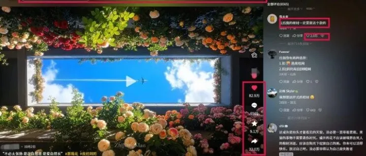 6秒获赞<em>83W</em>！一图狂引上亿流量！小白用 AI 做《新型治愈风景》批量起号！变现赢麻了！