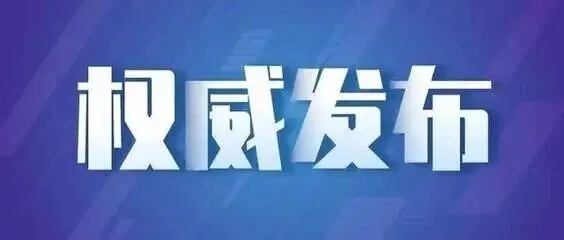 外交部发言人回应美方再次宣称对华加征关税