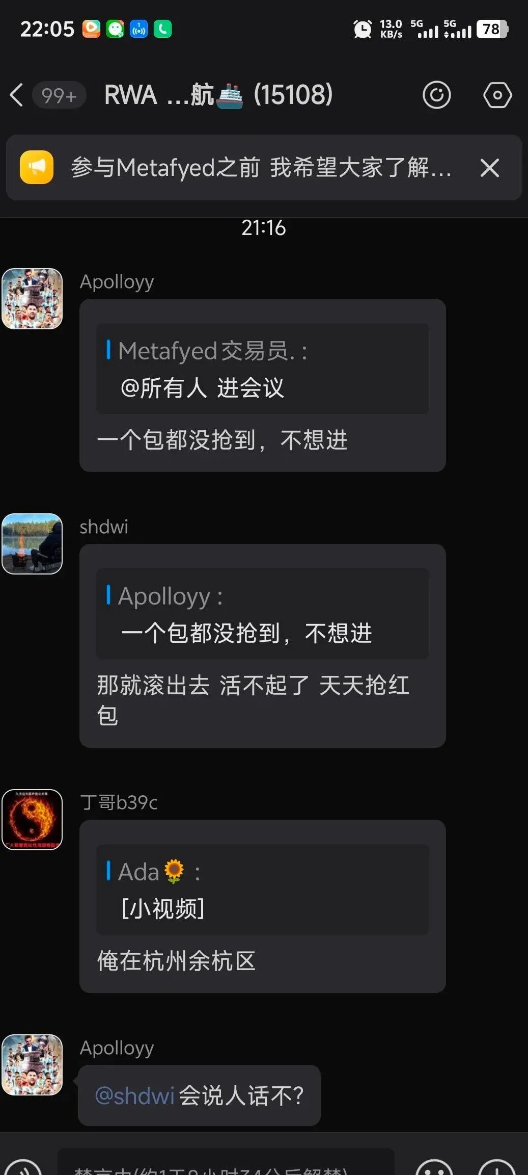 抢早期红利啦！香港持牌的RWA 平台Metafyed 刚上线，下一个CodexField，这次可别再错过！- 大数跨境