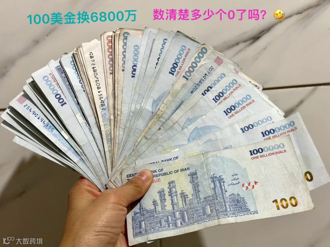 中国人第一次到伊朗，像进入了另一个世界- 大数跨境