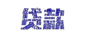 2025年10月，各大银行<em>最新</em>个人消费贷款新政落地，附各大银行<em>最新</em>调整利率表,马上收藏！