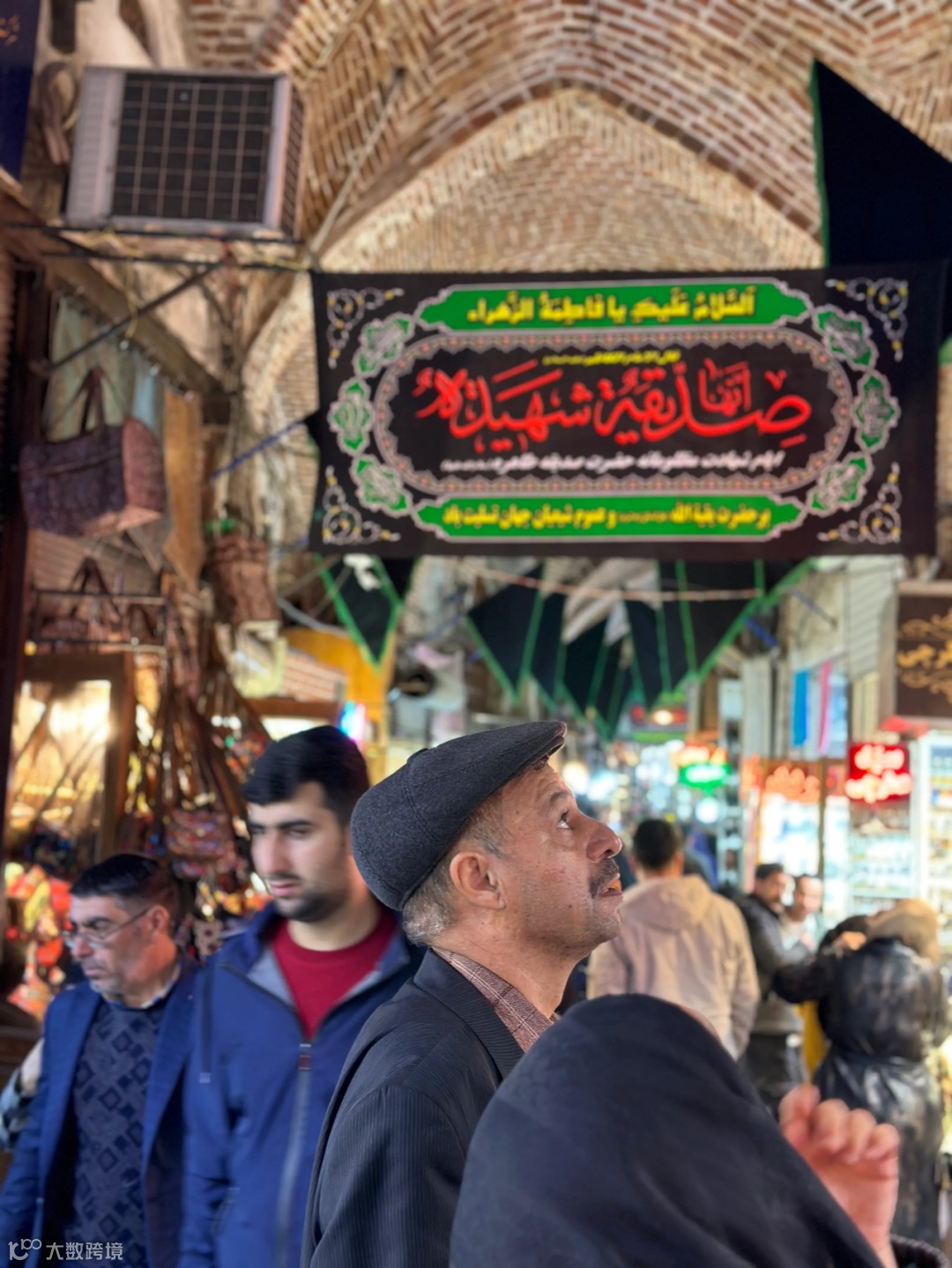 中国人第一次到伊朗，像进入了另一个世界- 大数跨境