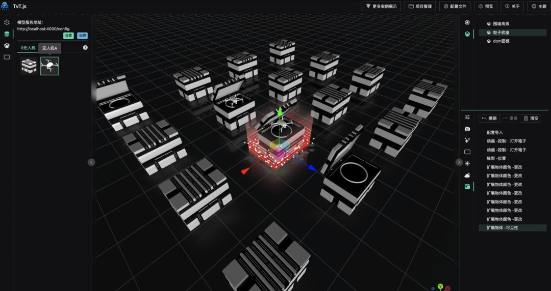 开源】零门槛3D开发，可视化编辑器！Vue3生态新宠爆款开源，永久免费