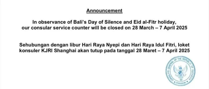 Pengumuman / Announcement