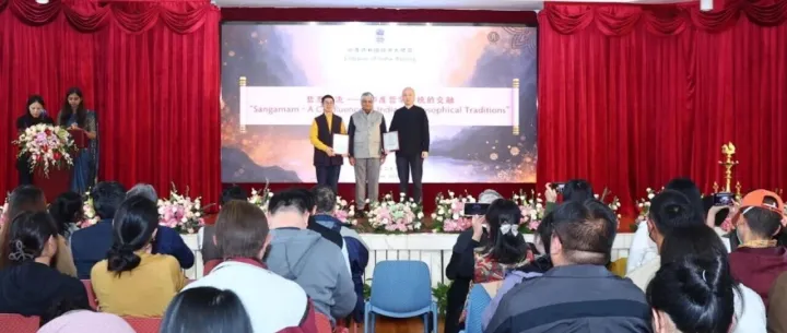 “哲思汇流——印度哲学传统的交融”研讨会第二环节：《薄伽梵歌》，印度灵性智慧的瑰宝