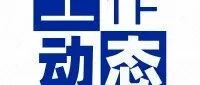 CRID国际学者研讨会暨人工<em>智能与信息技术</em>学术交流会在南京举办