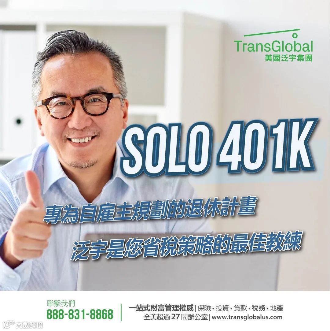 美国的税高吗？先来看看所得税税率- 大数跨境