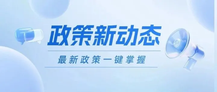 定了！亚马逊报税按销售额报送
