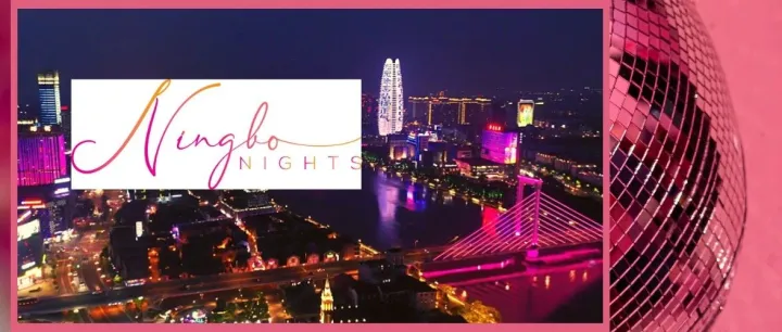 Ningbo: <em>What</em>'<em>s</em> On? (Weekly Edition)