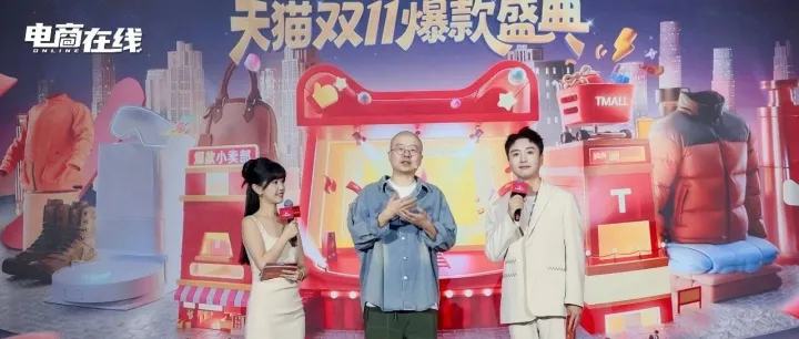 从20亿商品中脱颖而出的“超级爆款”，如何在双11爆上加爆？