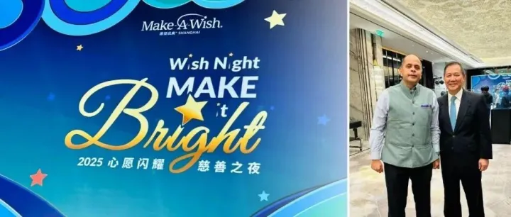 CG attended as Guest of Honor at Make-A-Wish charity gala