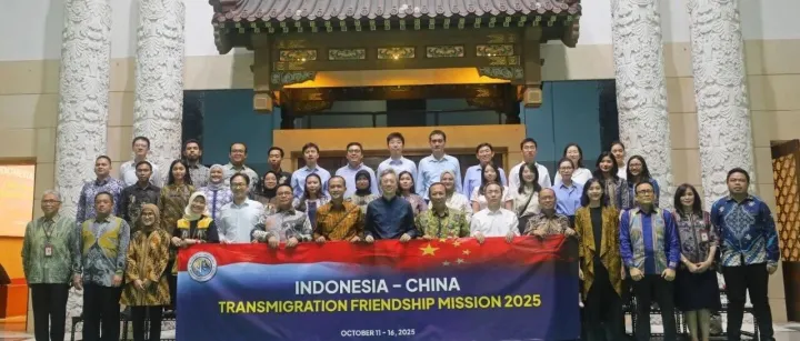 中国驻印尼使馆举办印尼移民区官员研修班行前欢送会