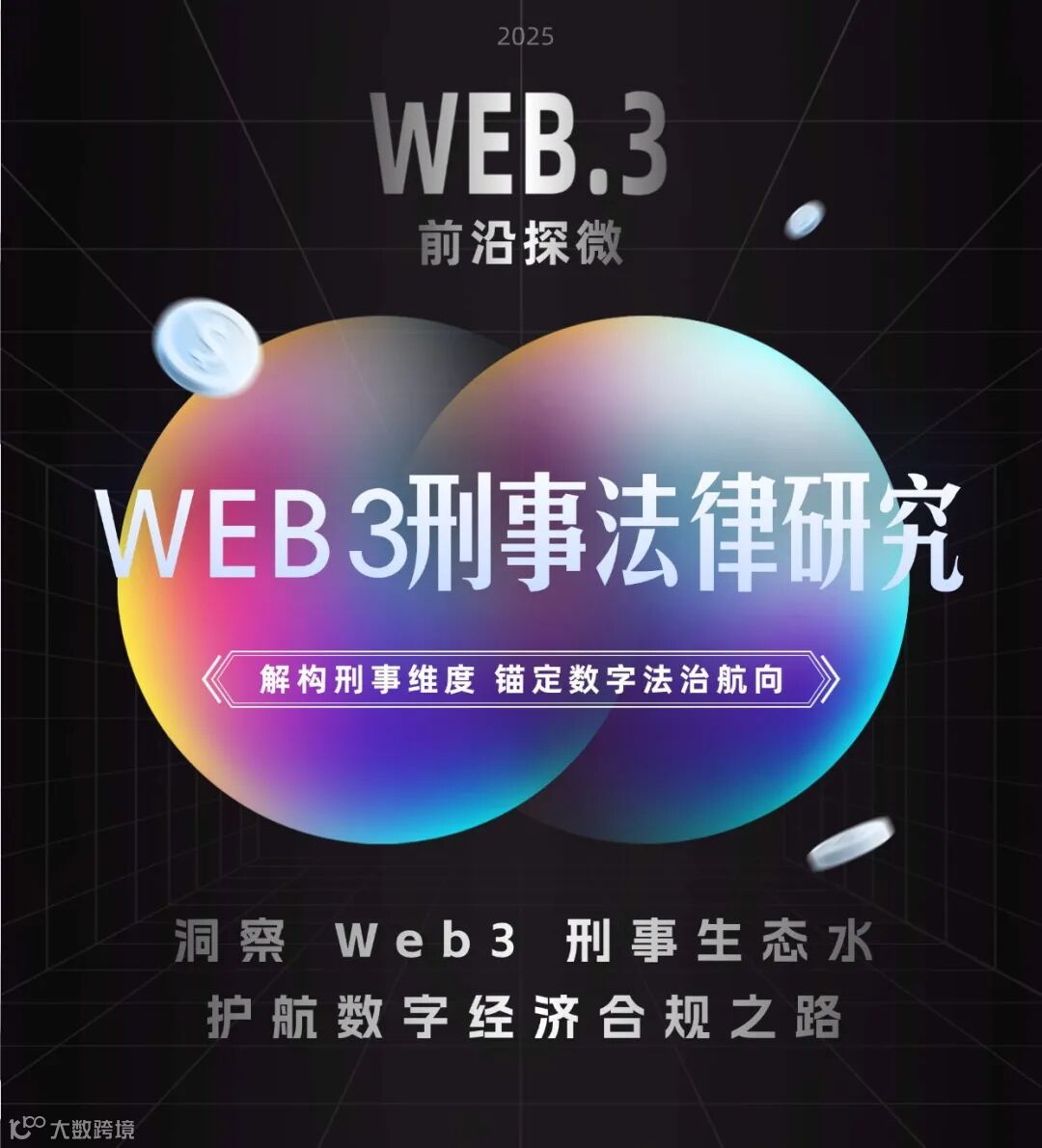 野心计划公众号首图 (2).jpg