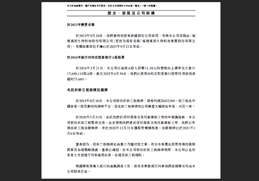 怎样将PDF文件中的繁体中文转换成简体中文- 大数跨境
