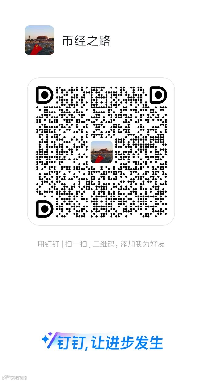 2025加密货币实战指南：8大仓位管理策略- 大数跨境