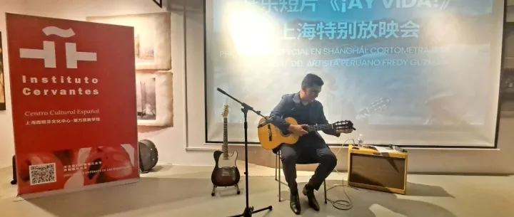 Recital de Música Andina Peruana en Shanghái