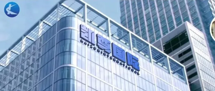 做兼职就选<em>海南</em><em>凯</em><em>尊</em>国际<em>跨境</em>电商