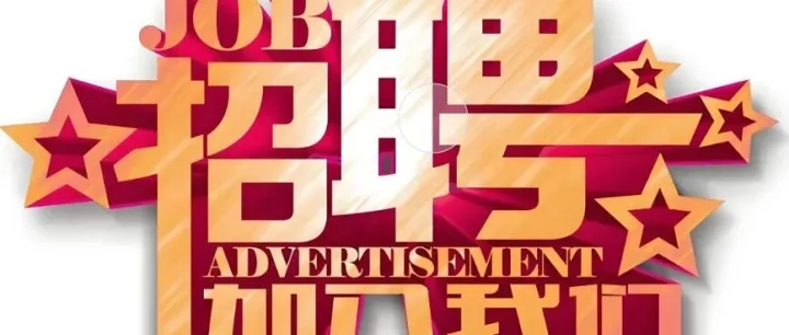 Job Vacancy- consultant in <em>artificial</em> <em>intelligence</em>