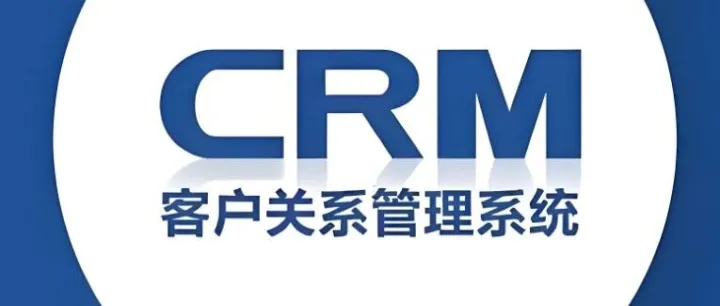 FastAPI 框架：CRM系统SQL<em>数据</em>库<em>表</em>结构<em>设计</em>
