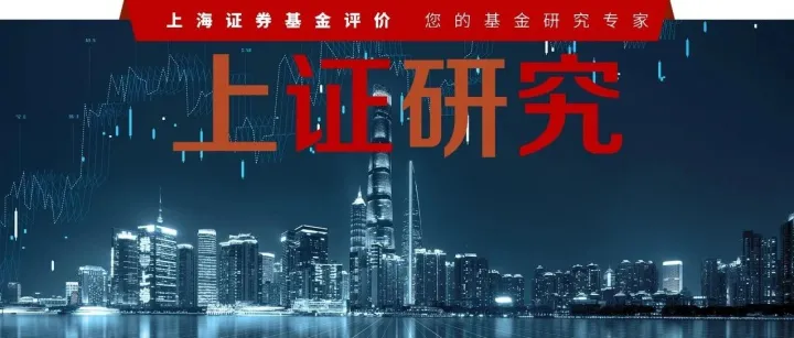 基金产品研究报告-方正<em>富</em><em>邦</em>信泓混合