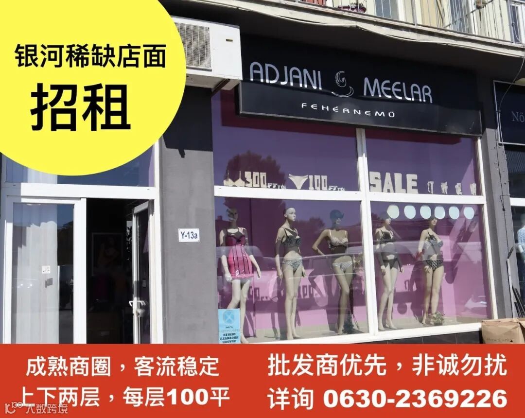 早间新闻】匈牙利：欧盟迟早“要完”丨人行与匈央行续签双边本币互换协议丨男子以代办入籍为名实施诈骗丨匈要发行十万福林面额纸币？- 大数跨境