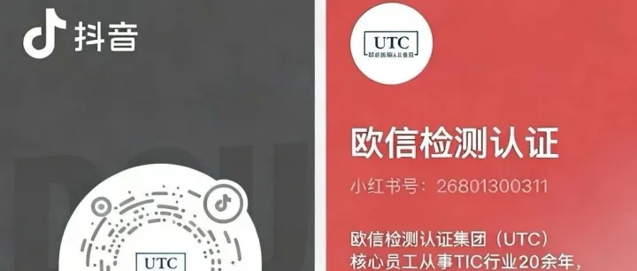 三大巨头欧陆 SGS BV 三季度营收情况