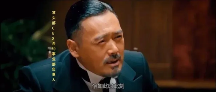 从CEX反推PERP DEX机会: 彼时彼刻、恰如此时此刻