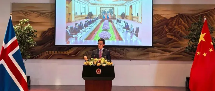 驻冰岛大使何儒龙举行中冰关系媒体吹风会