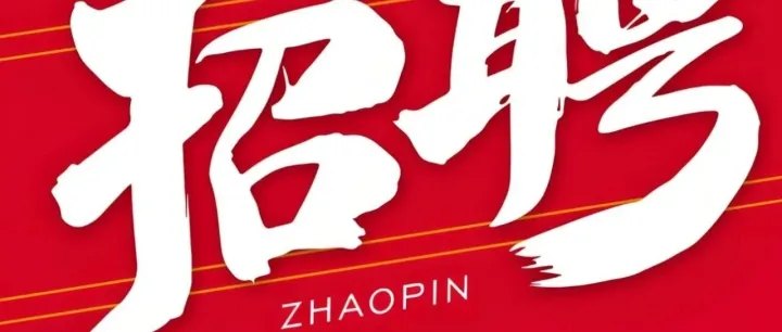 <em>点击</em>报名，我们马上<em>联系</em>你