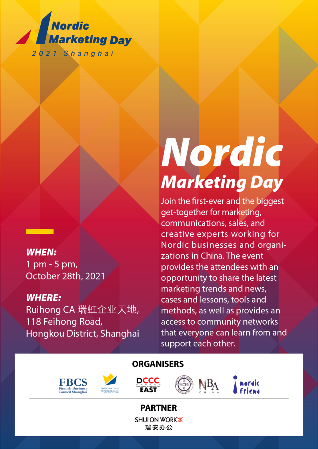 10.28 | Nordic Marketing Day 2021- 大数跨境