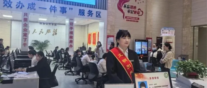 【省媒看<em>金昌</em>】<em>金昌</em>：“5+1”服务链破解办事难