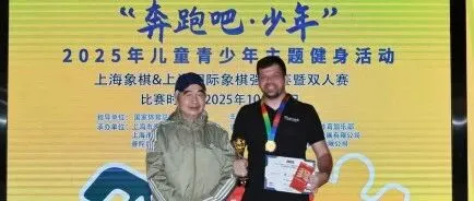 Lebanon Wins First Place in Shanghai Chess Tournament