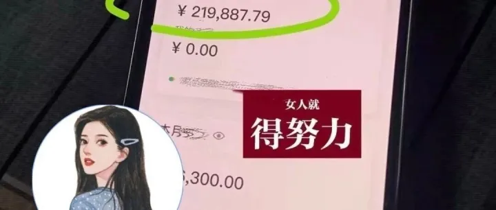 嘉瑶金库<em>21w</em>