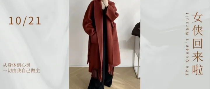 7款纯<em>手工</em>双面呢大衣，还有<em>刺绣</em>提花羊毛衫…