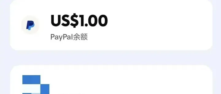 分享一个1美刀就可以提现的小众问卷站点